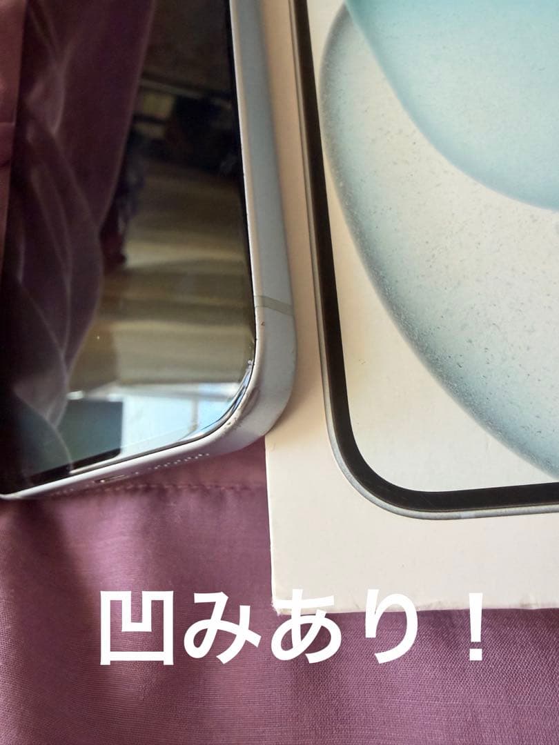 iPhone 15 plus 海外版