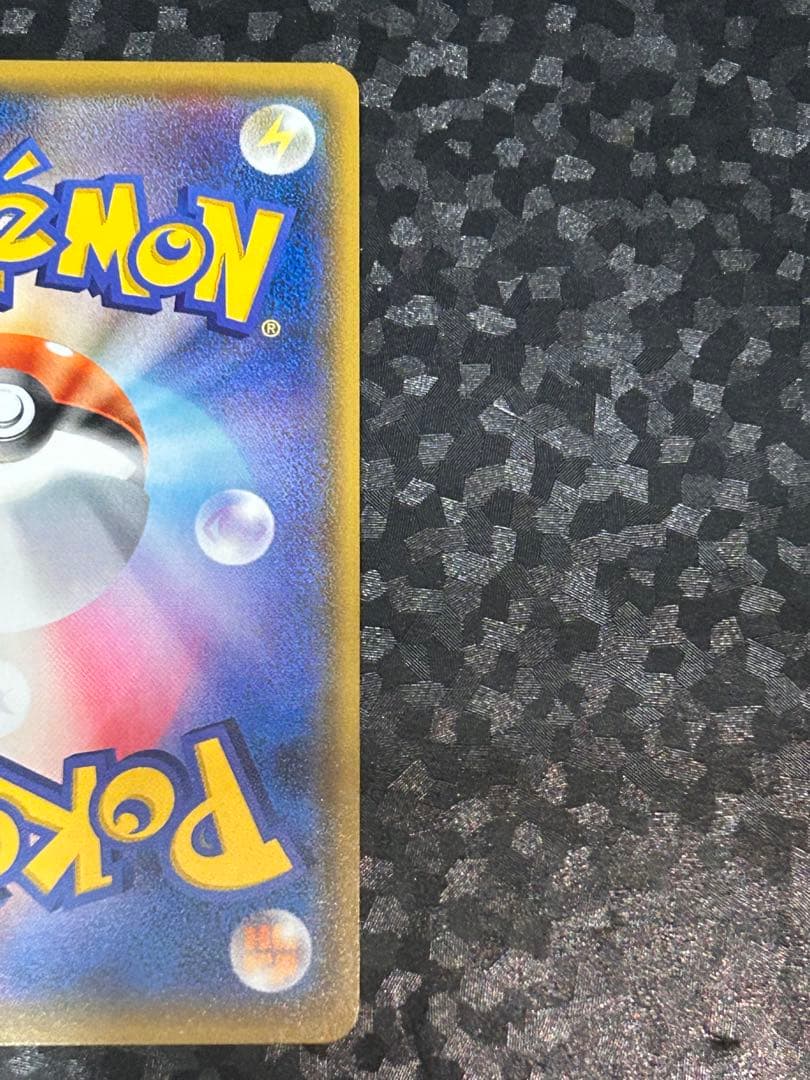 ピカチュウ：スペシャルセット「ピカチュウ2018」 PROMO SM-P 242