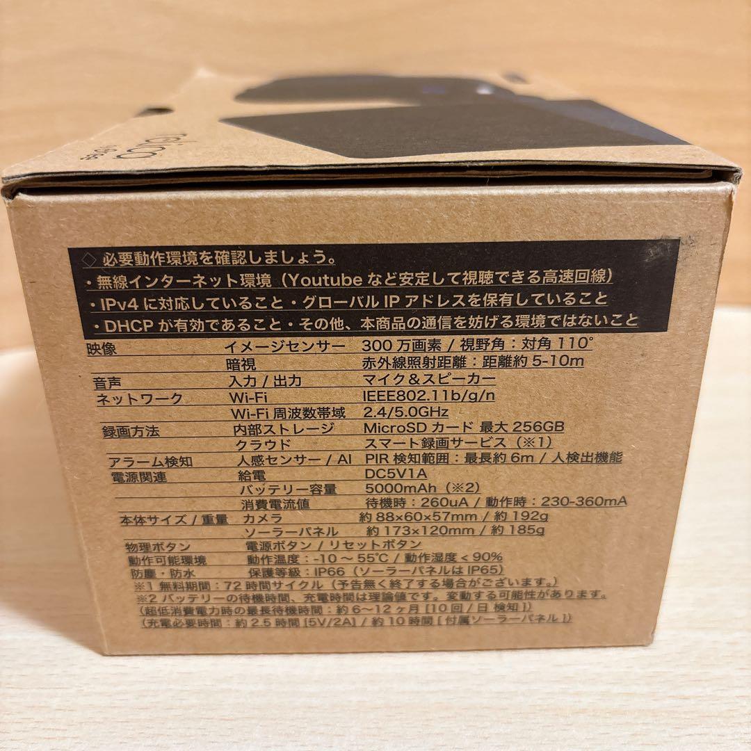 ［新品・未使用］防犯カメラ relica G3 ソーラー充電 Wi-Fi 箱あり