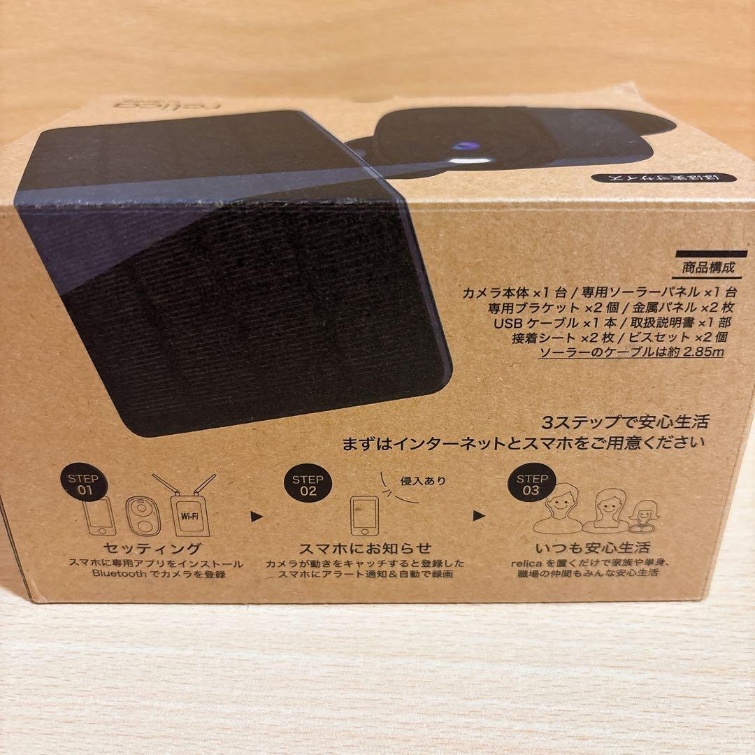 ［新品・未使用］防犯カメラ relica G3 ソーラー充電 Wi-Fi 箱あり
