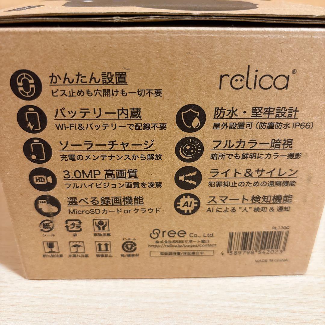 ［新品・未使用］防犯カメラ relica G3 ソーラー充電 Wi-Fi 箱あり