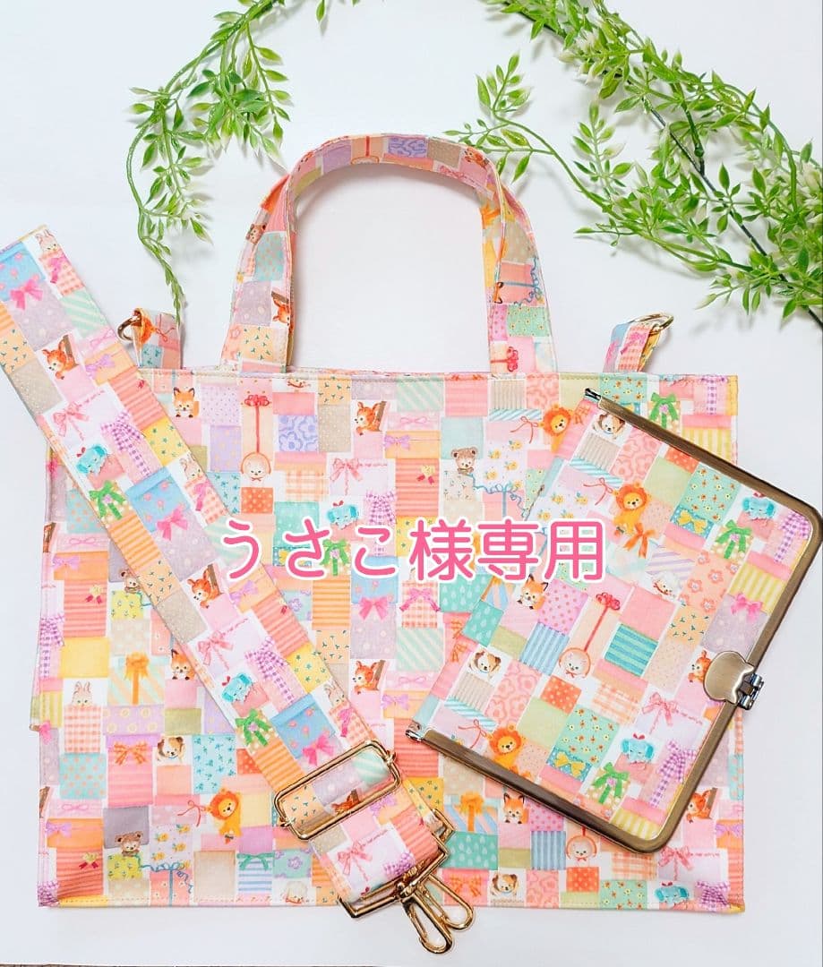 うさこ〜 ハンドメイド ユキエモン トートバッグ・がま口手帳 ✿パズル