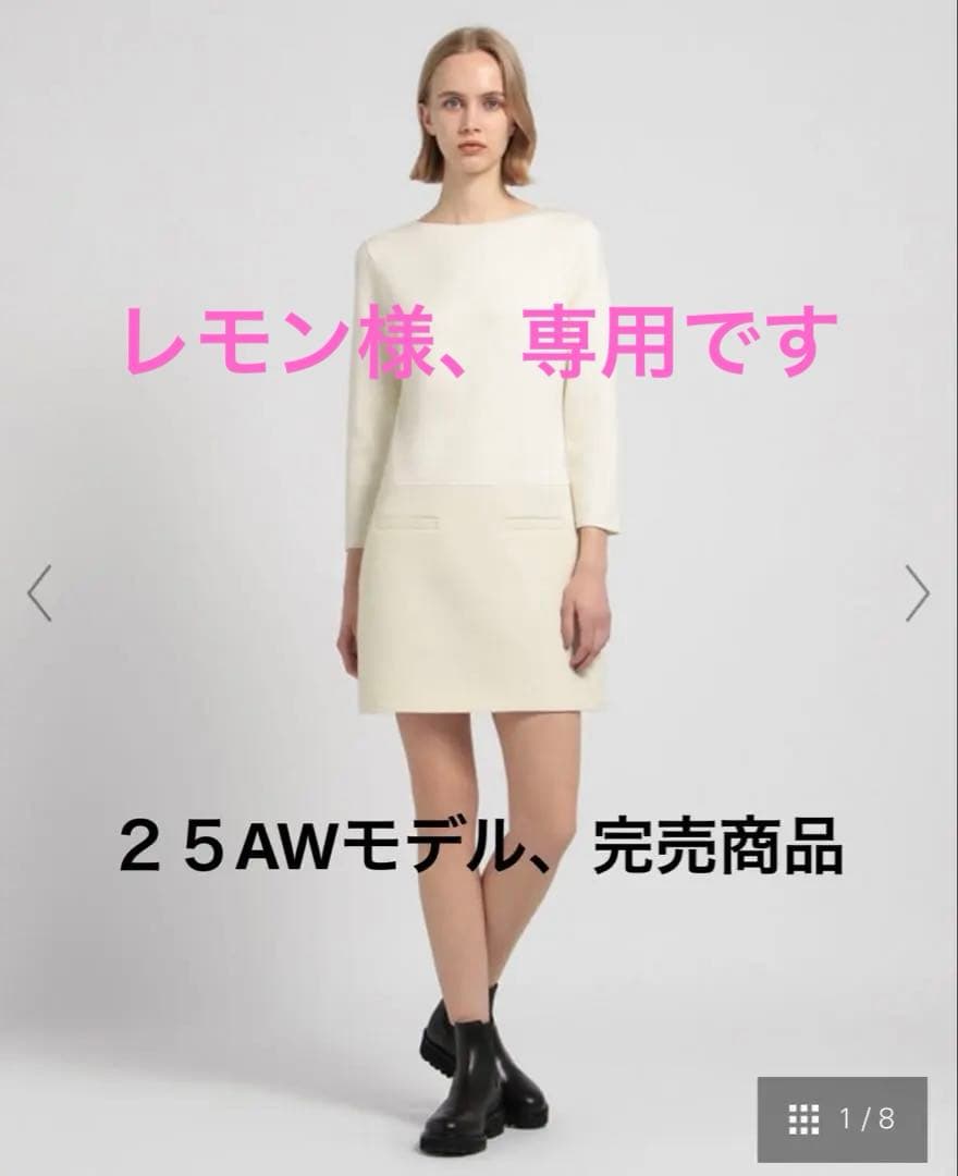 セオリー　アイボリー 長袖 ひざ丈ワンピース