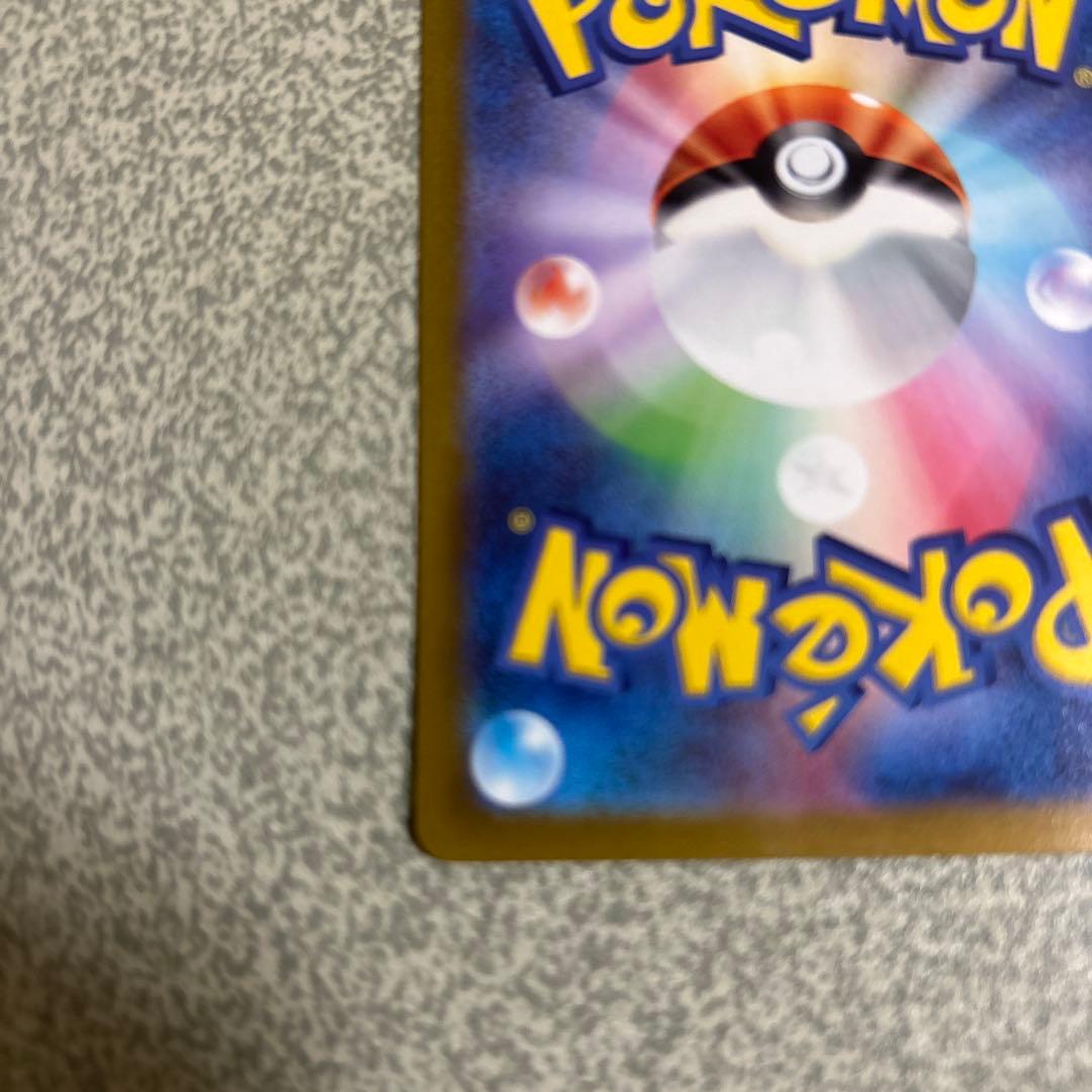 R*様 【極美品】プテラVSTAR SR