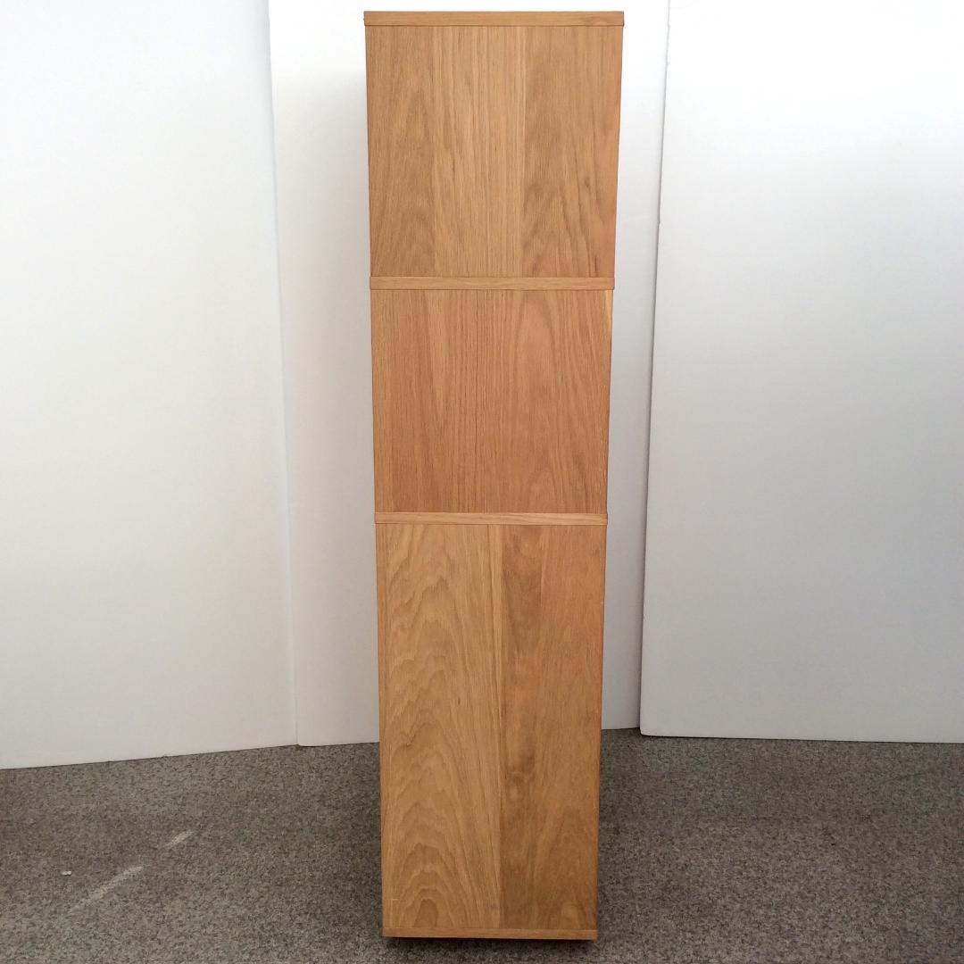 無印良品 MUJI スタッキングキャビネット オープンシェルフ 廃盤品