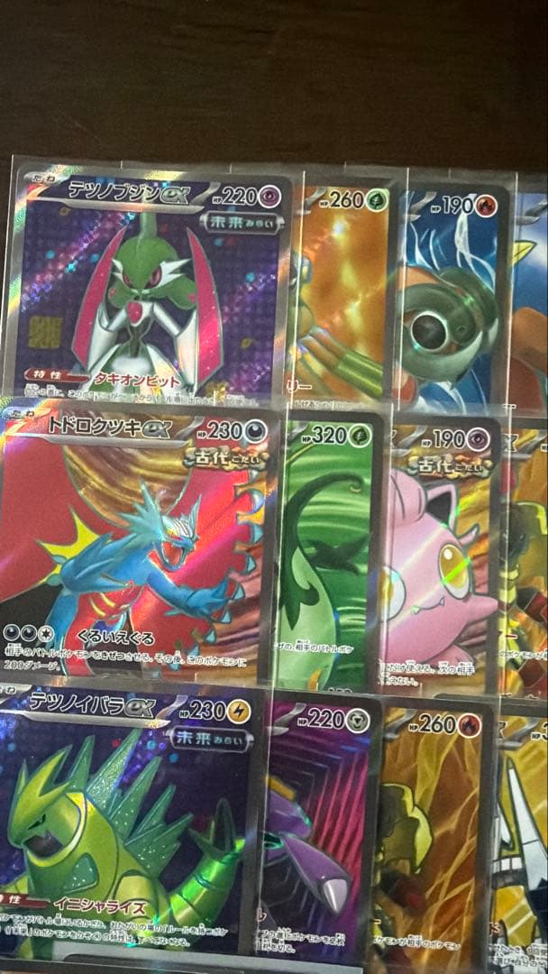 ポケモンカード SR50枚 まとめ売り 引退品 ポケカ④【ポケモンのみ】