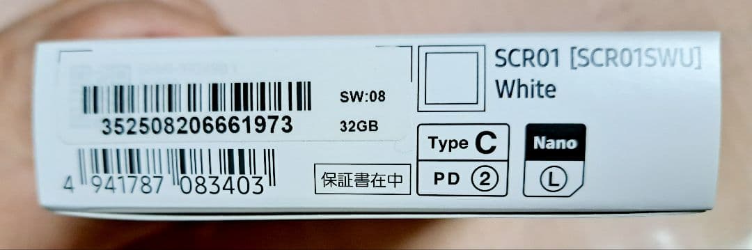 【極美品】Galaxy 5G Mobile Wi-Fi 本体