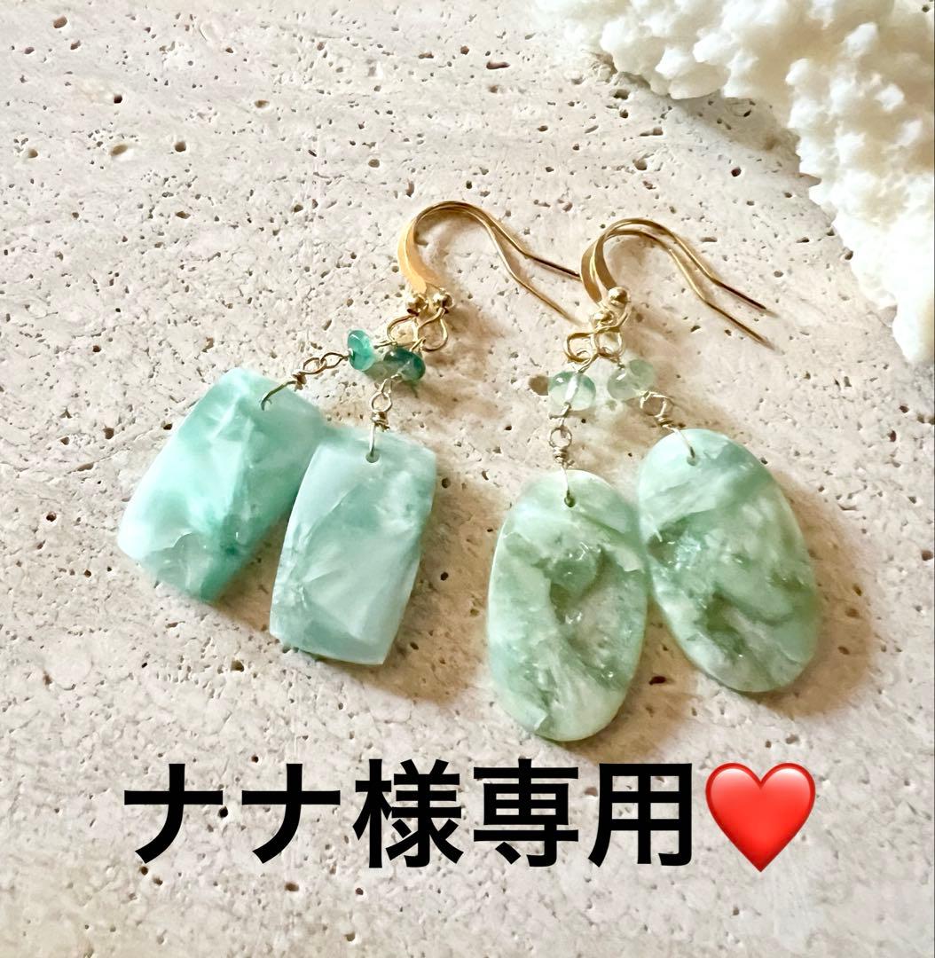 ナナ❤️ 14kgf ピアス