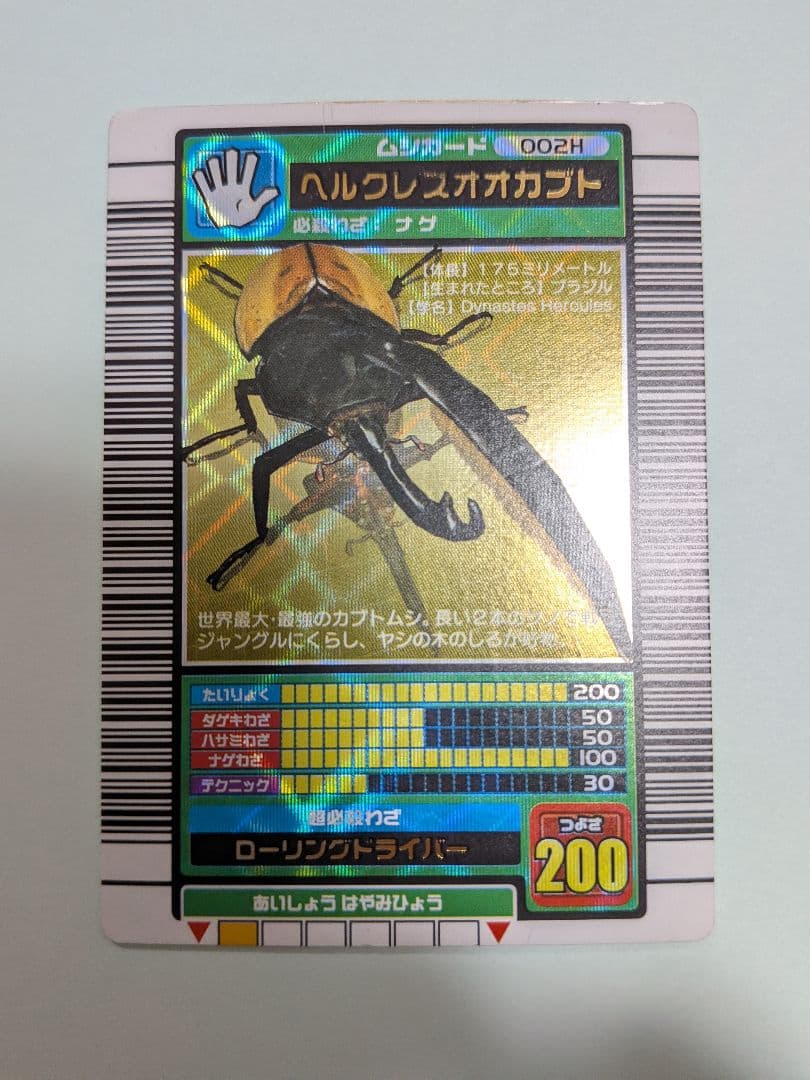 suparutaso様確認用