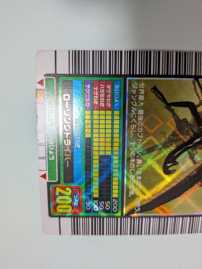 suparutaso様確認用