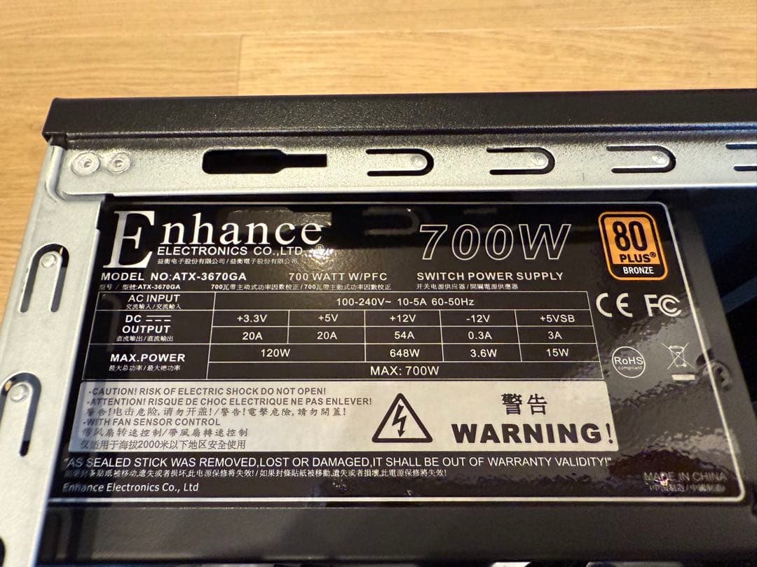 Windowsデスクトップ iiyamaPC STYLE Win11 i5-13Gen 16GB 1TB