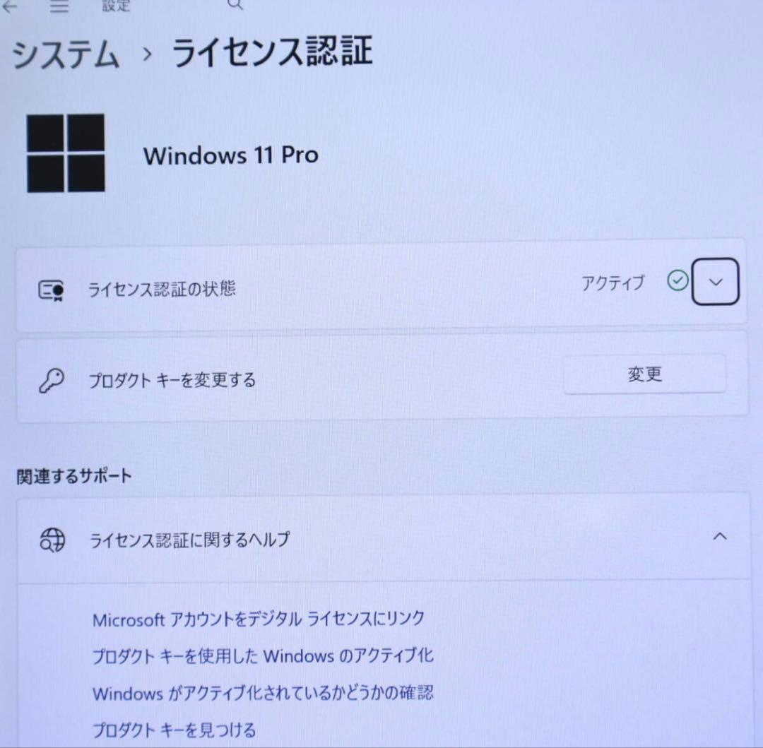 ★中古SSD128GB★U937/P Bluetooth 高解像度 PC155