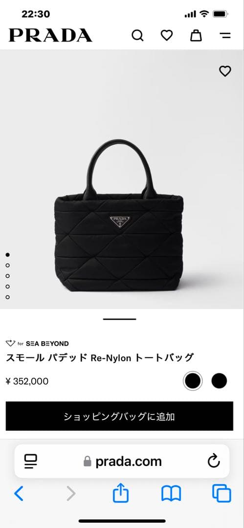 プラダ　パデッドRe-Ｎylon✖️レザー　　トートバッグ　黒　美品！