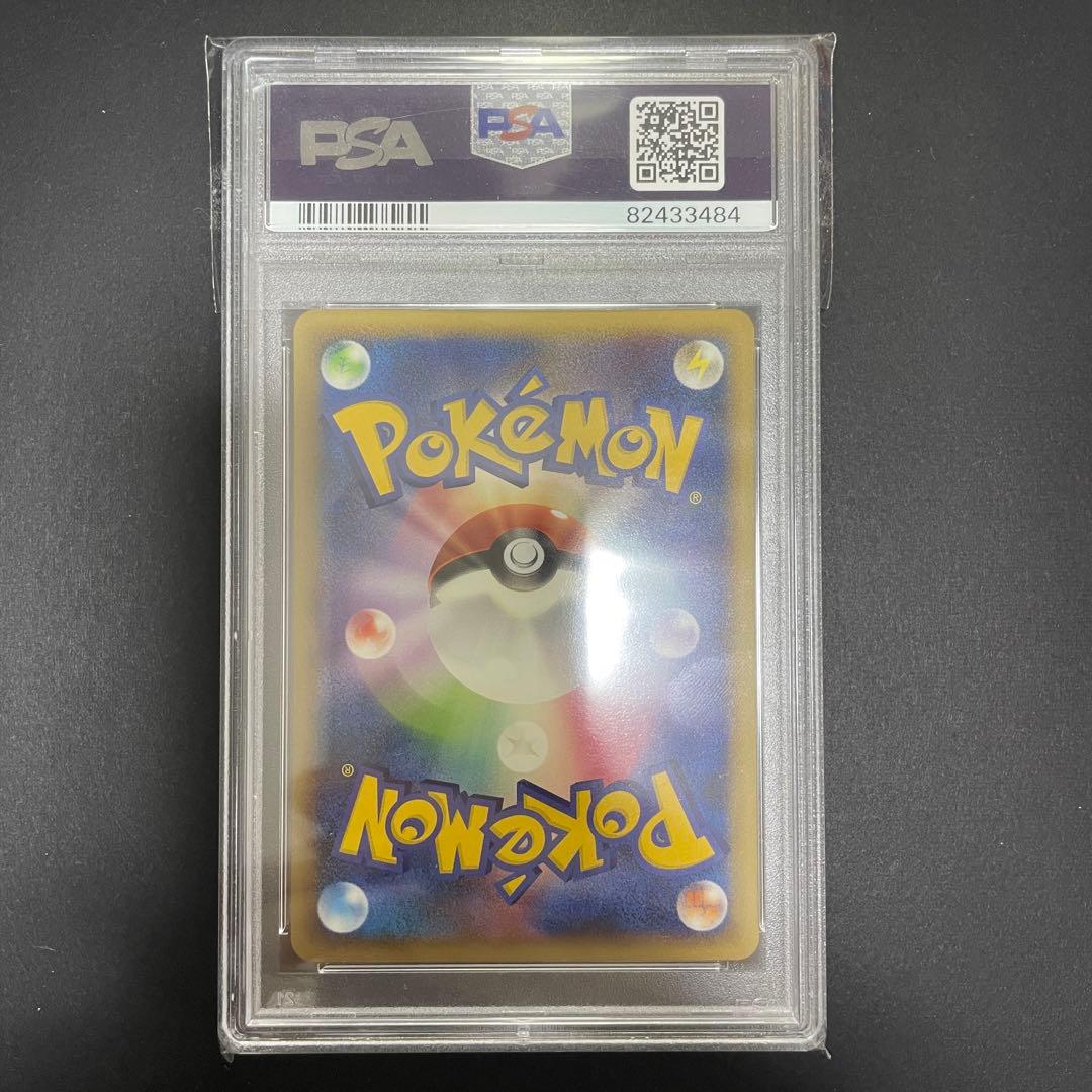 ポケモンカード イーブイ legend ミラー psa10 058