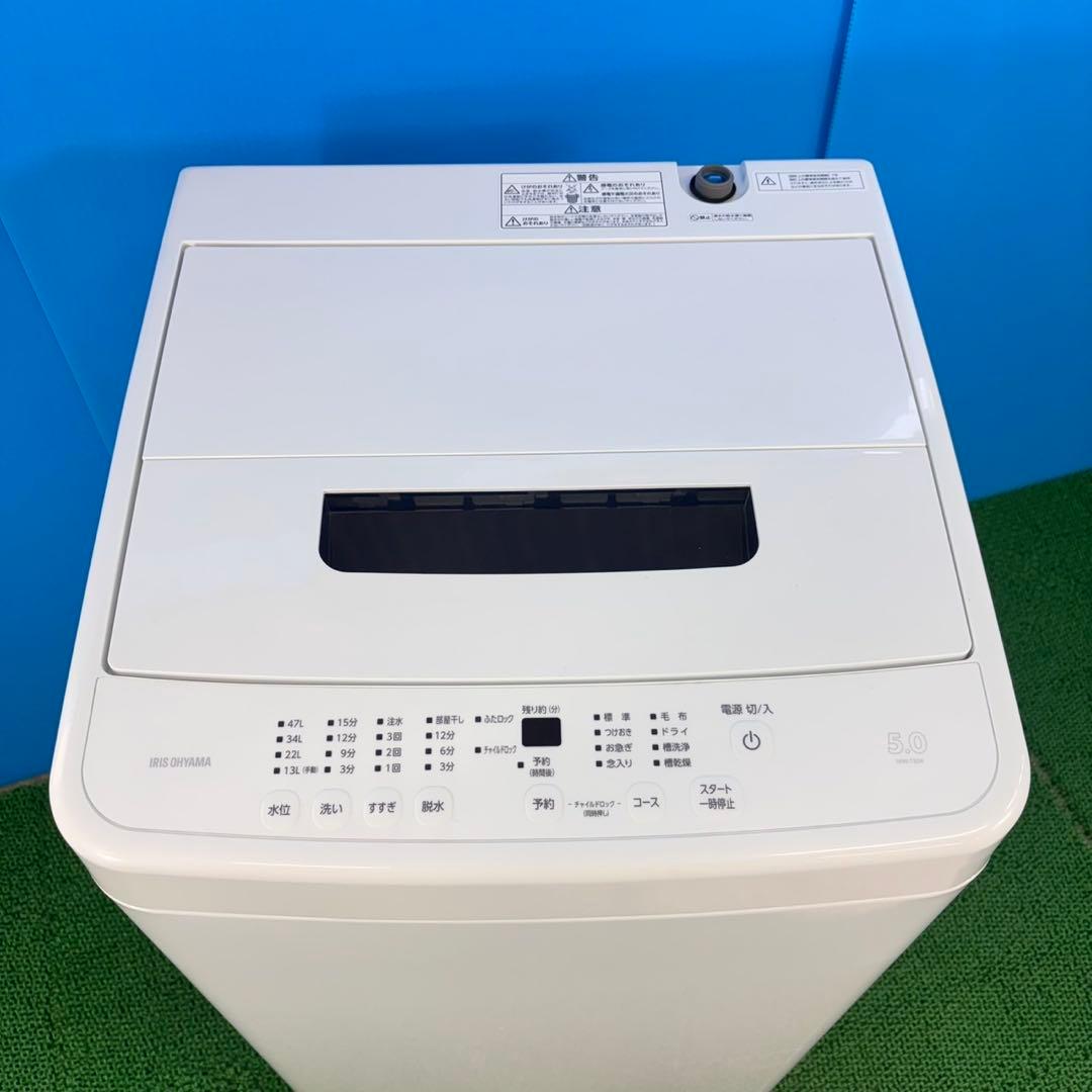 733 単身者向け　洗濯機　5キロ お買い得　小型　一人暮らし　冷蔵庫も有り
