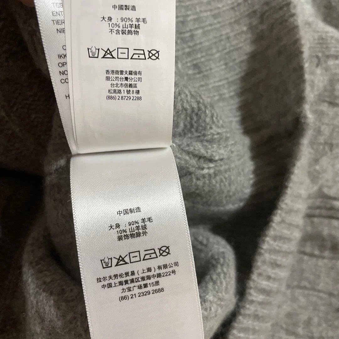 ポロラルフローレン　ニット　セーター　グレー　灰色