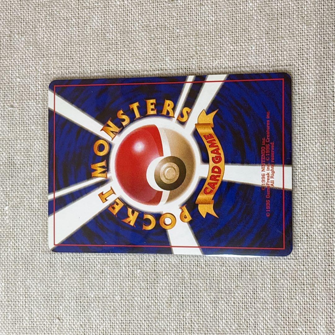 【旧裏面】かっこいいポリゴン・Cool Porygon Pokémon JP