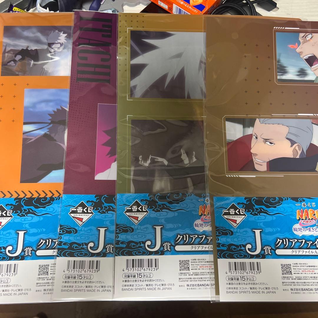 一番くじ NARUTO ナルト ラストワン うずまきナルト(妖狐の衣 六本目)