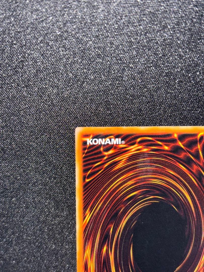 真紅眼の黒竜　初期　ウルトラ