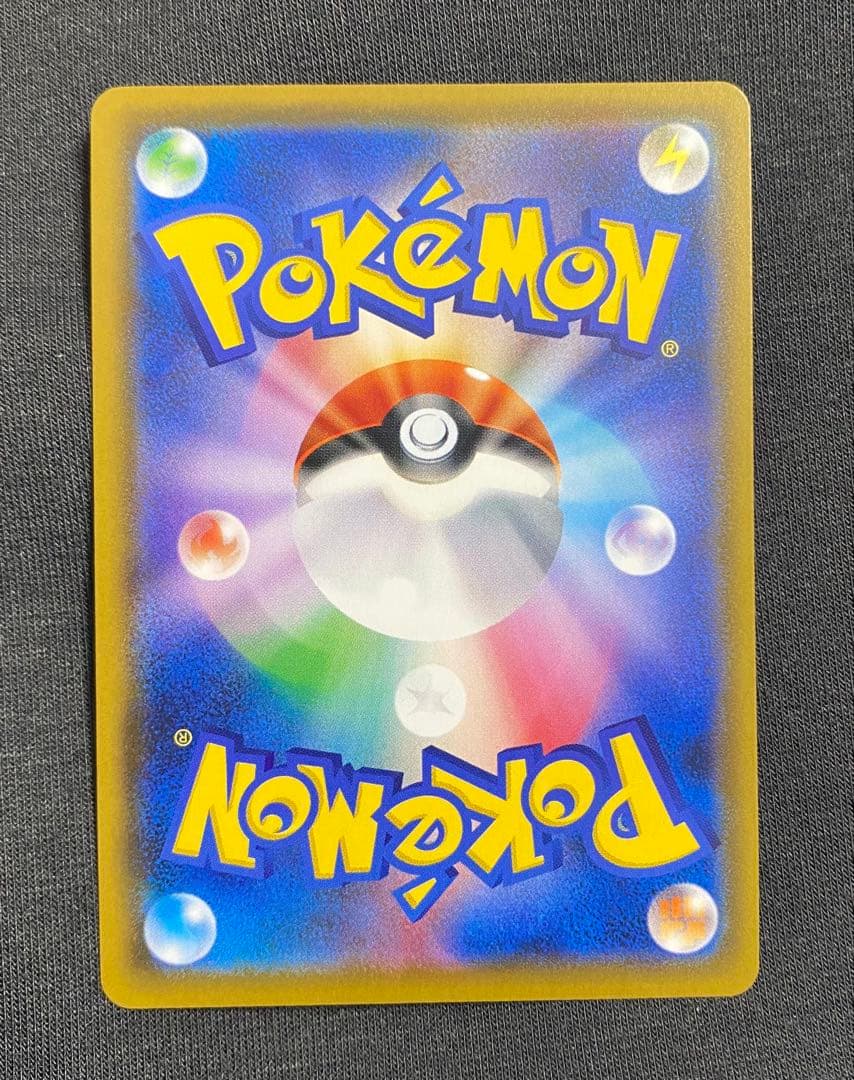 nao 様　シロナ SR SM5M ウルトラムーン 070/066