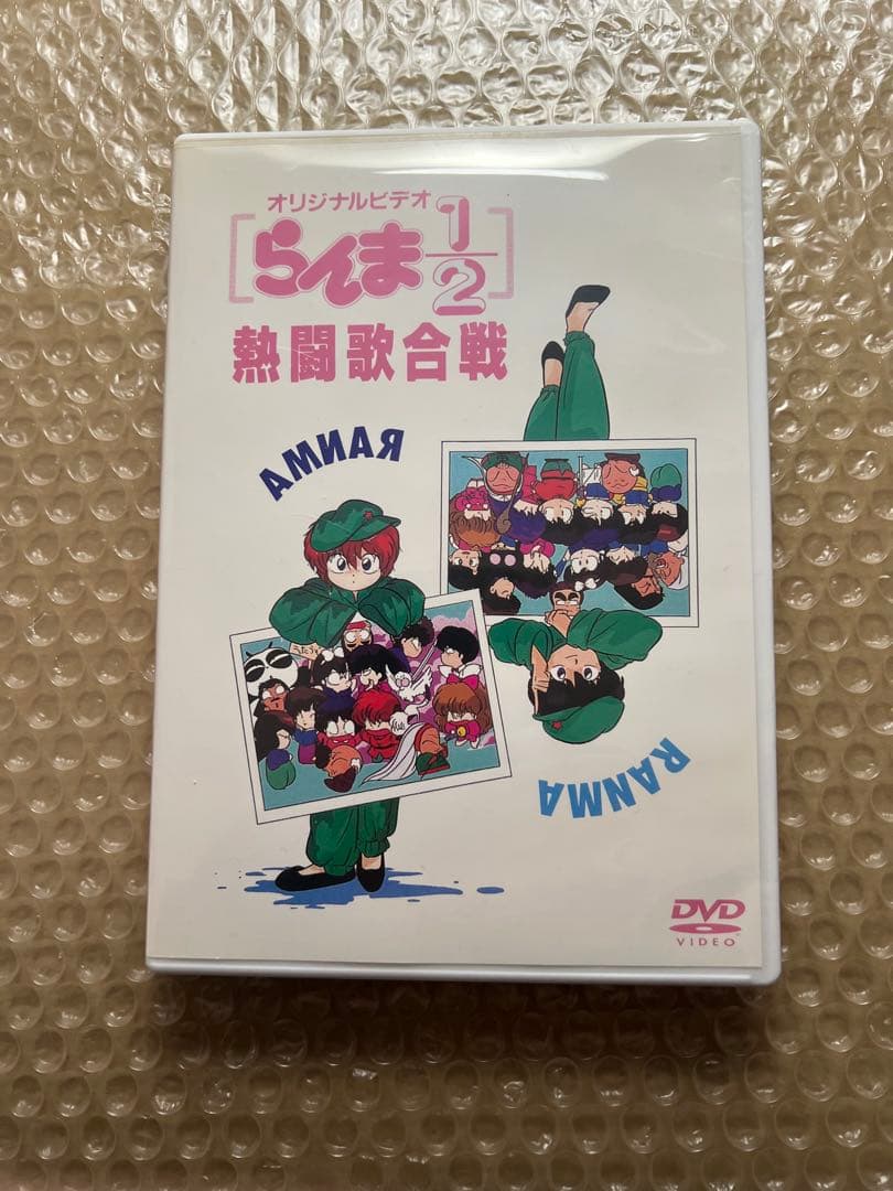 らんま1/2 熱闘歌合戦 DVD 中古