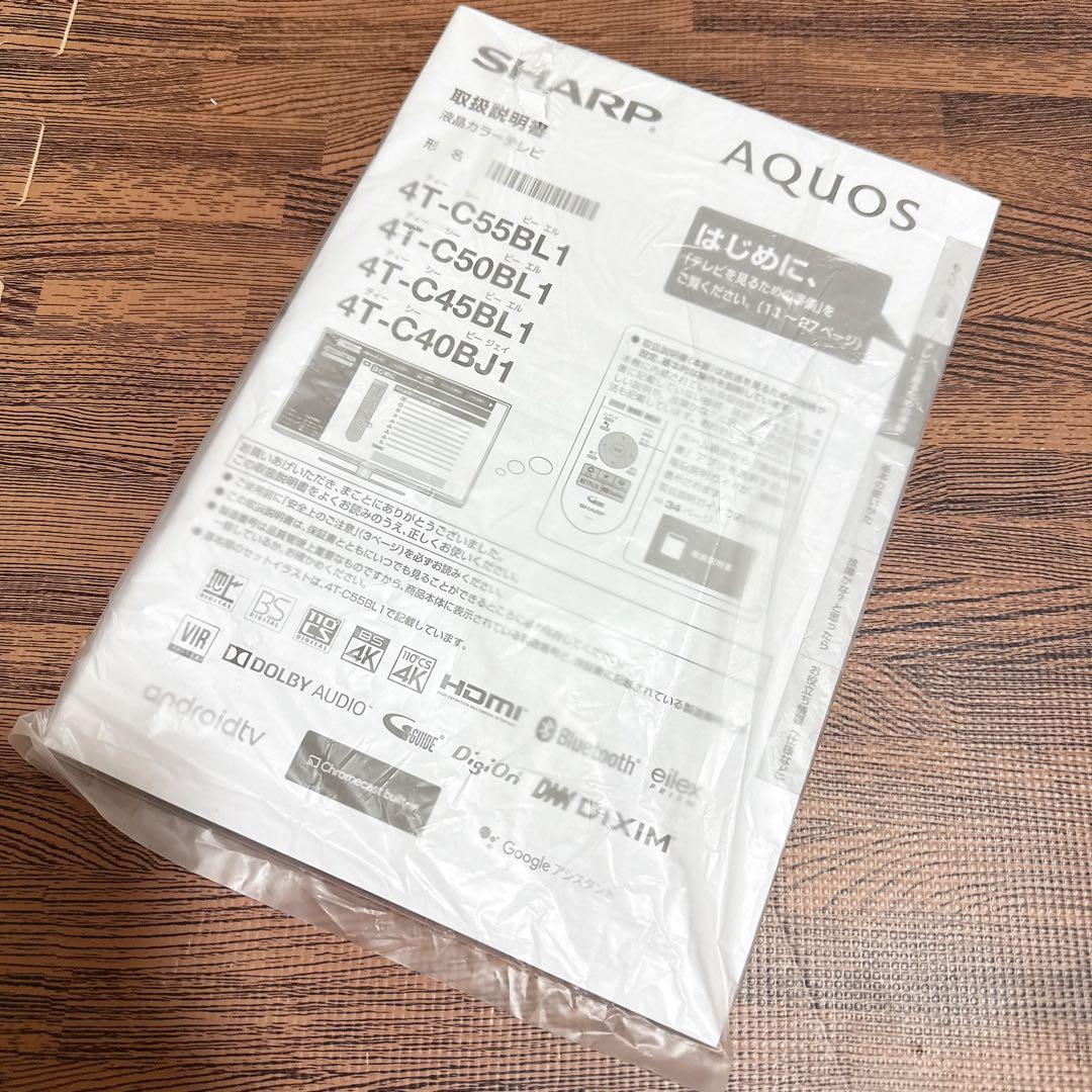 【送料込み】※故障品 42型 大画面 液晶テレビ 2022年購入 リモコン2個付