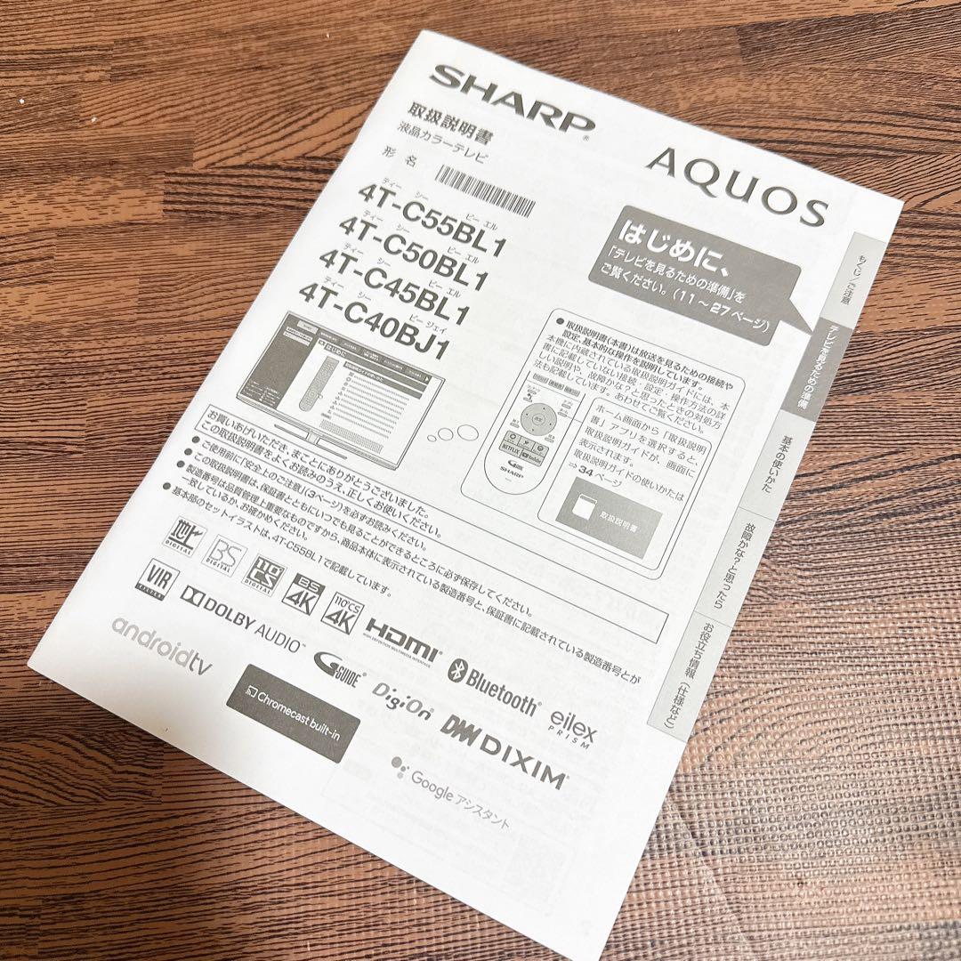 【送料込み】※故障品 42型 大画面 液晶テレビ 2022年購入 リモコン2個付