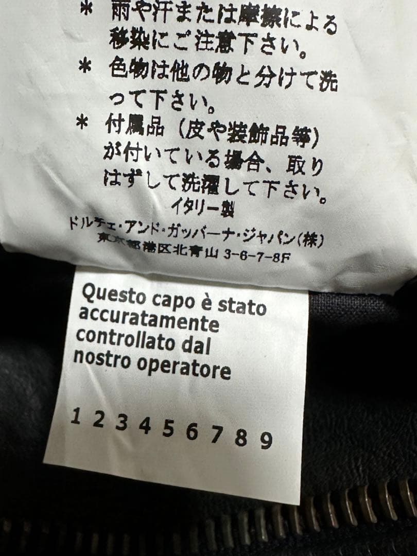 ドルチェ＆ガッバーナ 裏ボアレザージャケット