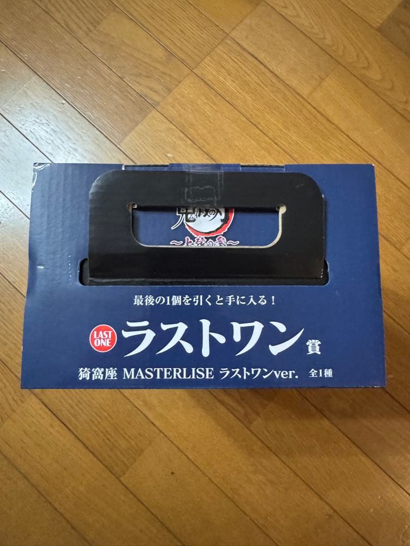 鬼滅の刃 MASTERLISE 猗窩座 フィギュアラストワン