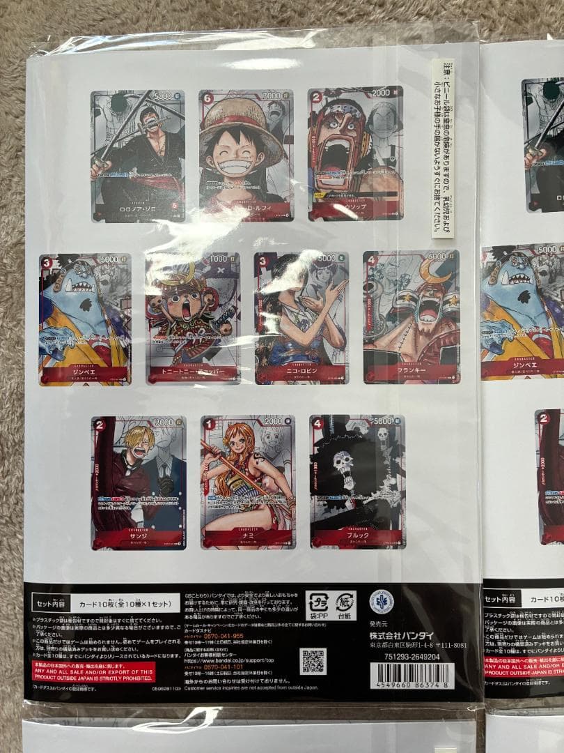 ワンピースカード プレミアムカードコレクション25周年エディション　4個セット