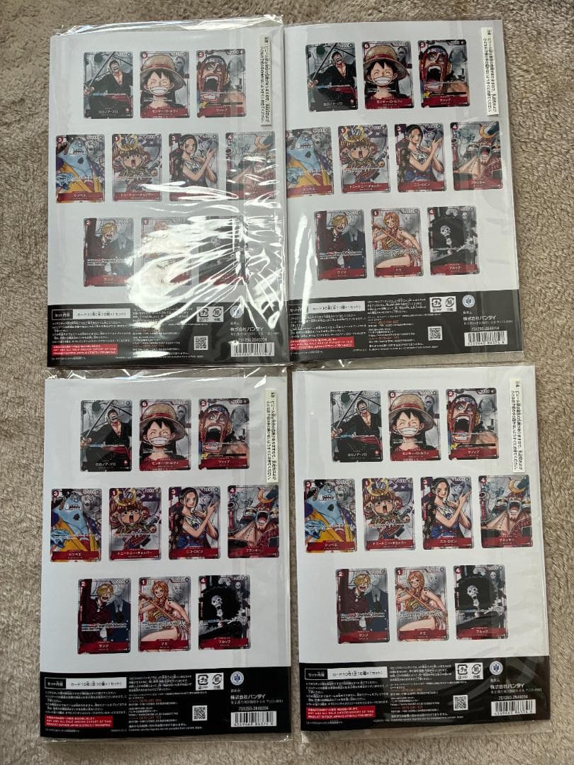 ワンピースカード プレミアムカードコレクション25周年エディション　4個セット