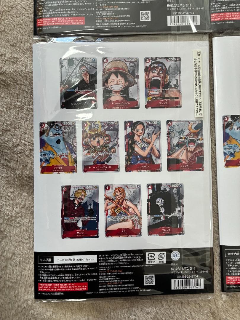 ワンピースカード プレミアムカードコレクション25周年エディション　4個セット