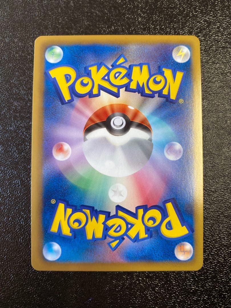 【稀少】ポケモンカード ビリジオンEX 1ed & アンリミ 【極美品】