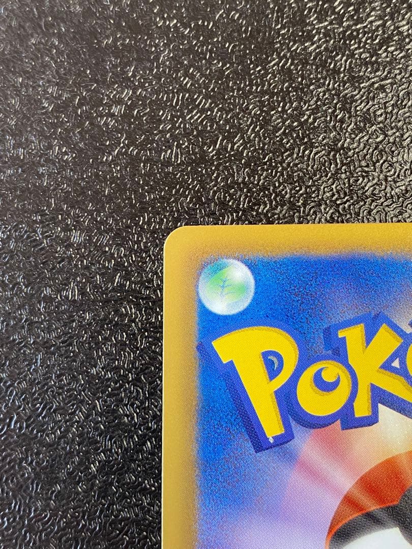 【稀少】ポケモンカード ビリジオンEX 1ed & アンリミ 【極美品】