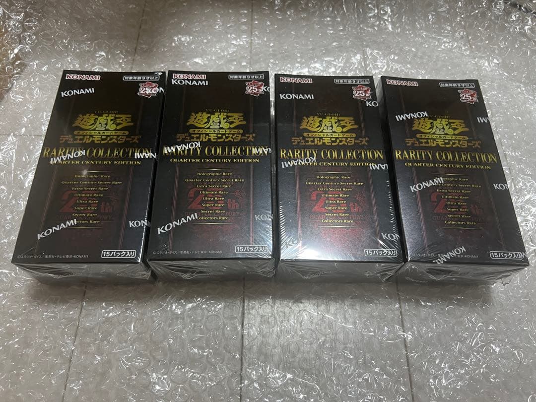 遊戯王　レアリティコレクション 25th 新品未開封　4box
