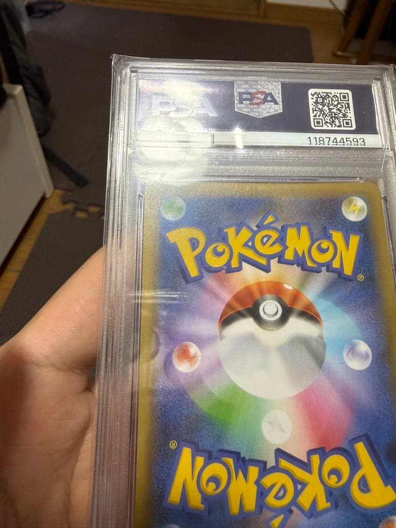 ひかるコイキング: プロモ[S8a-P 010/025] PSA１０