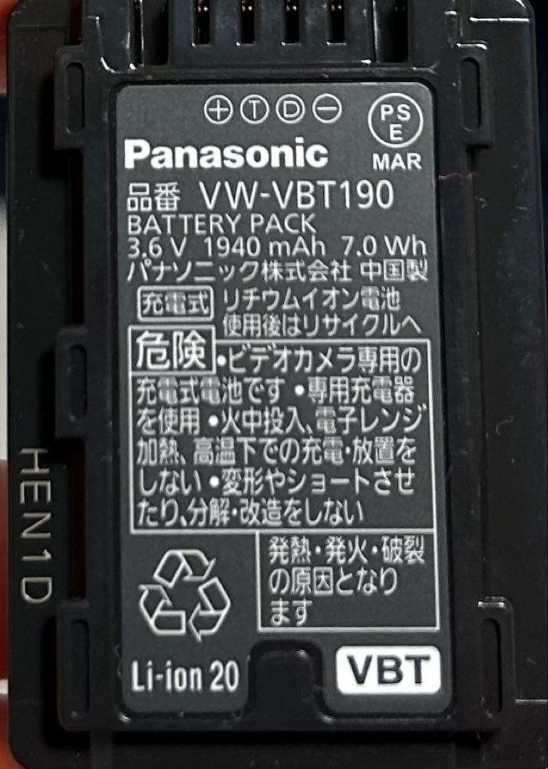 Panasonic HC-V480MS ビデオカメラ 32GB