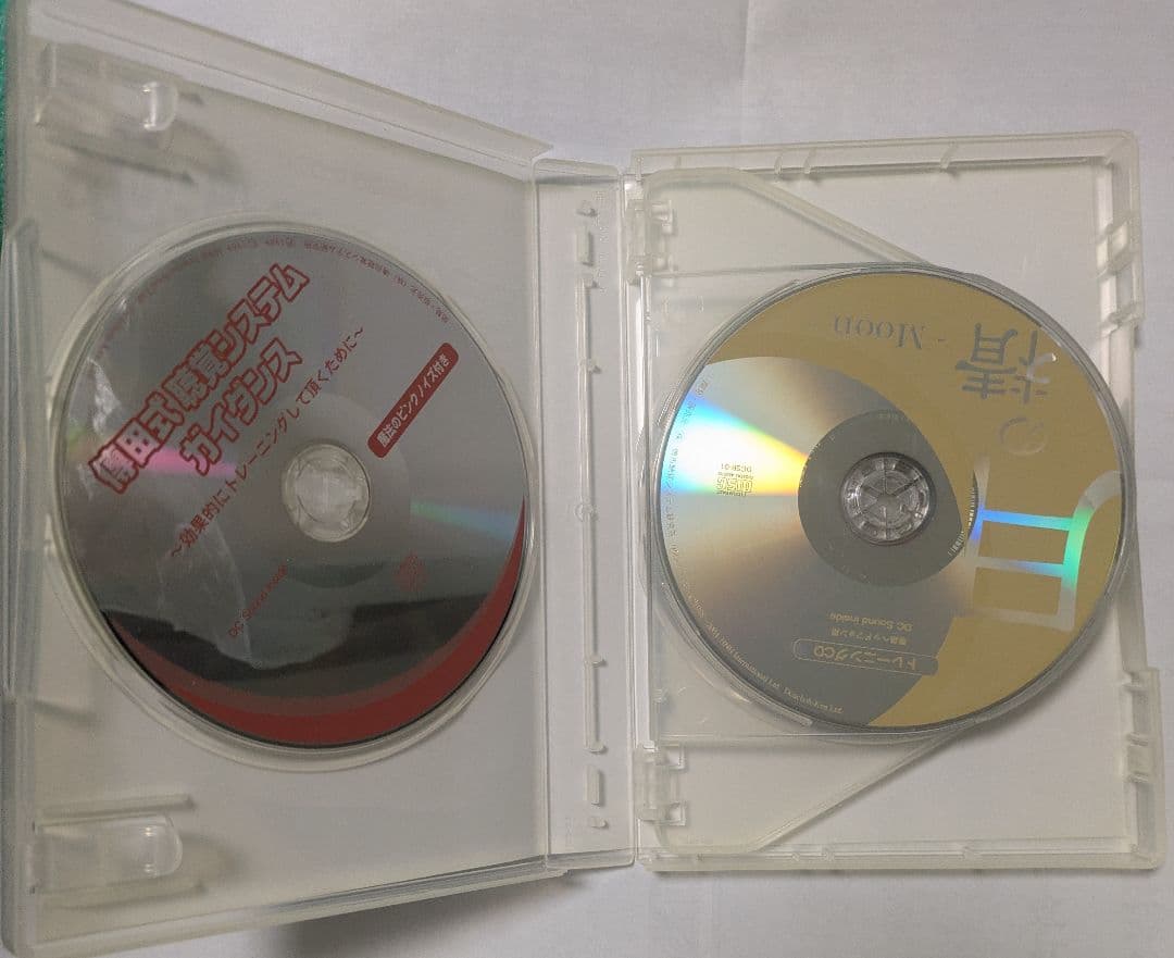 ミラクルサウンドBOX