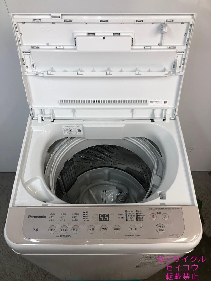 【中古】パナソニック洗濯機 7Kg 2023年式2601251442