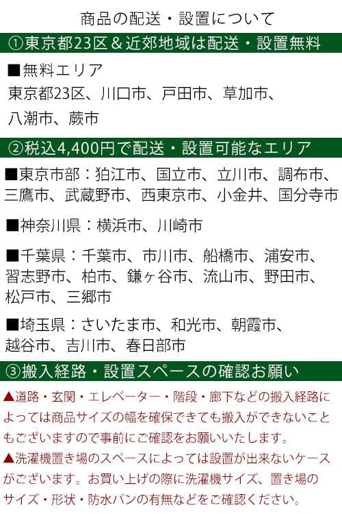 【中古】パナソニック洗濯機 7Kg 2023年式2601251442