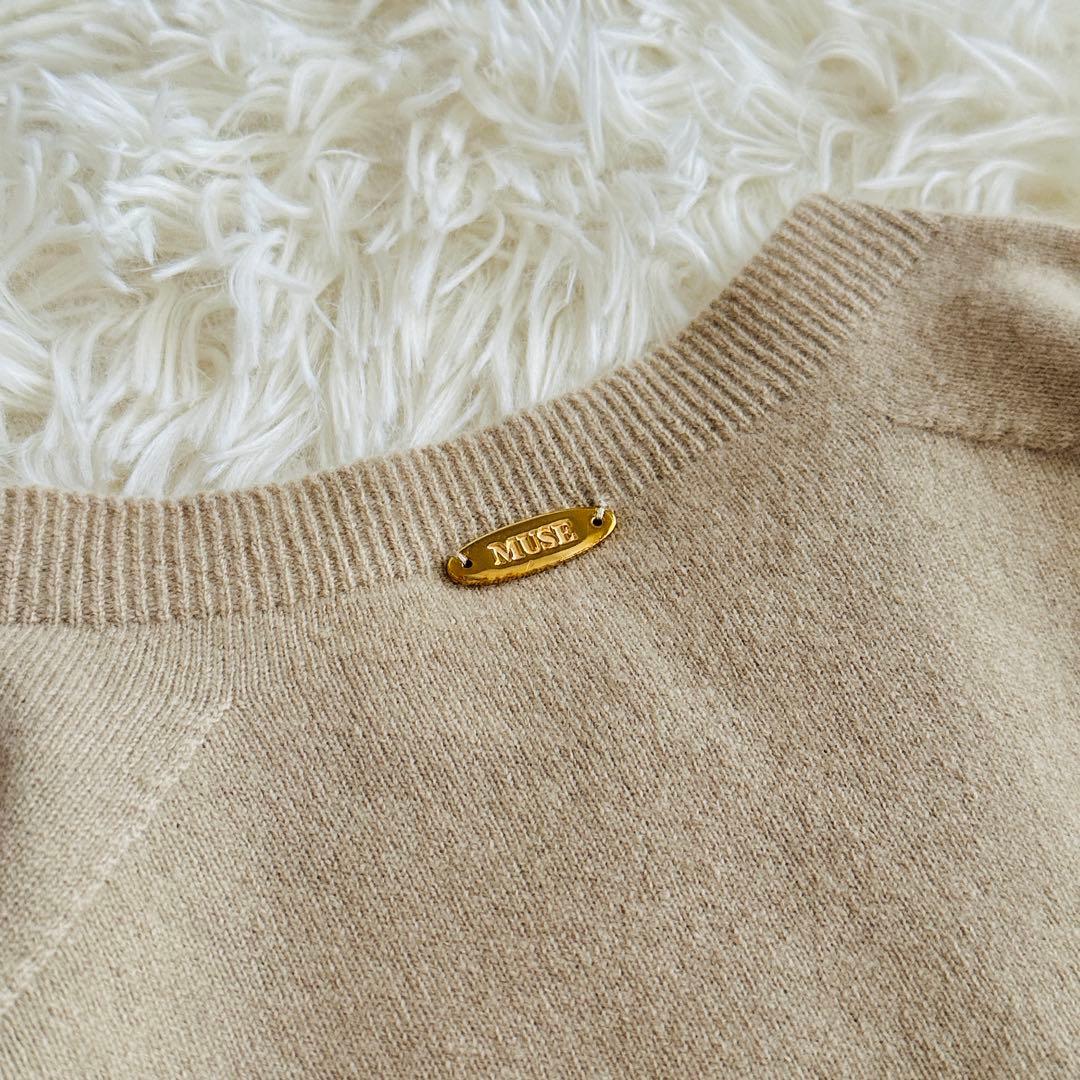 【極美品】ドゥーズィエムクラス　CAPRIクルーネックプルオーバー　ベージュ