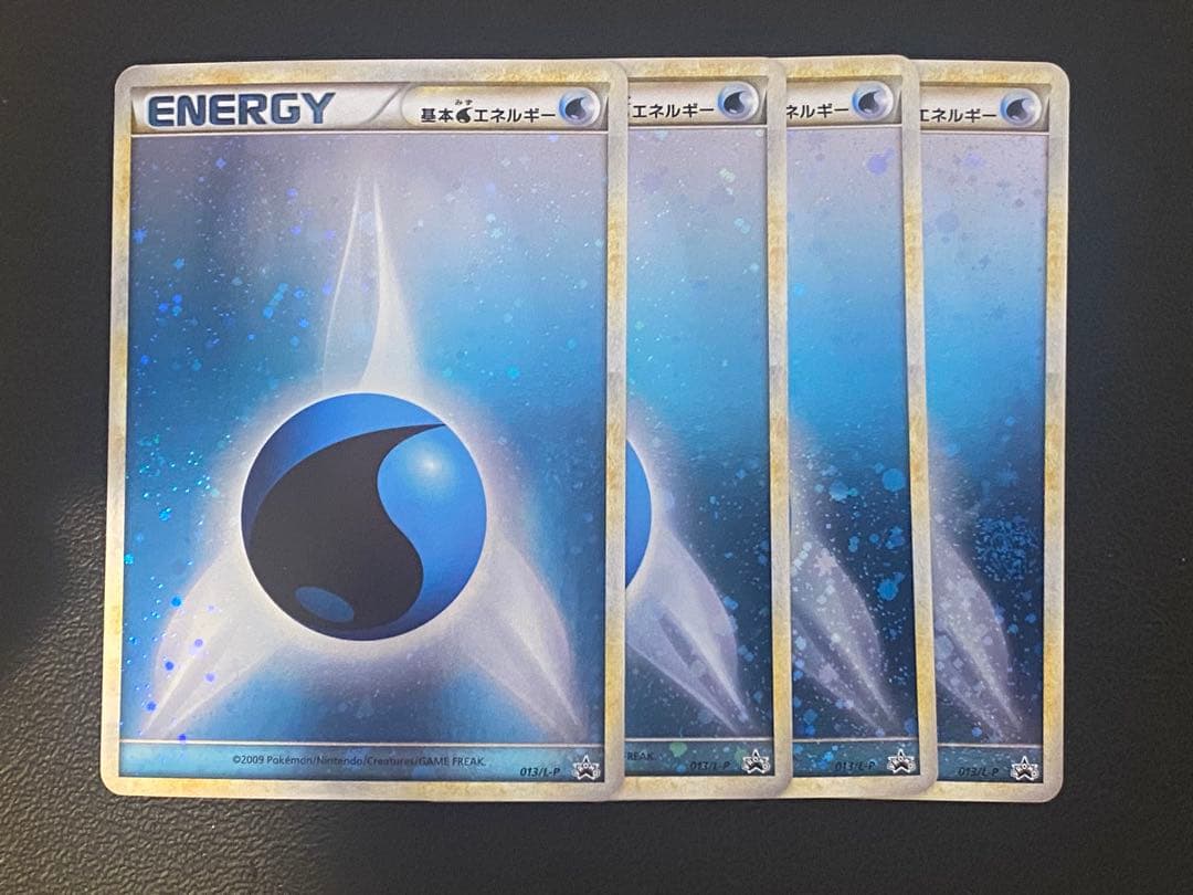 基本水エネルギー ブリザード 4枚セット