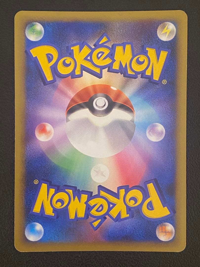 基本水エネルギー ブリザード 4枚セット