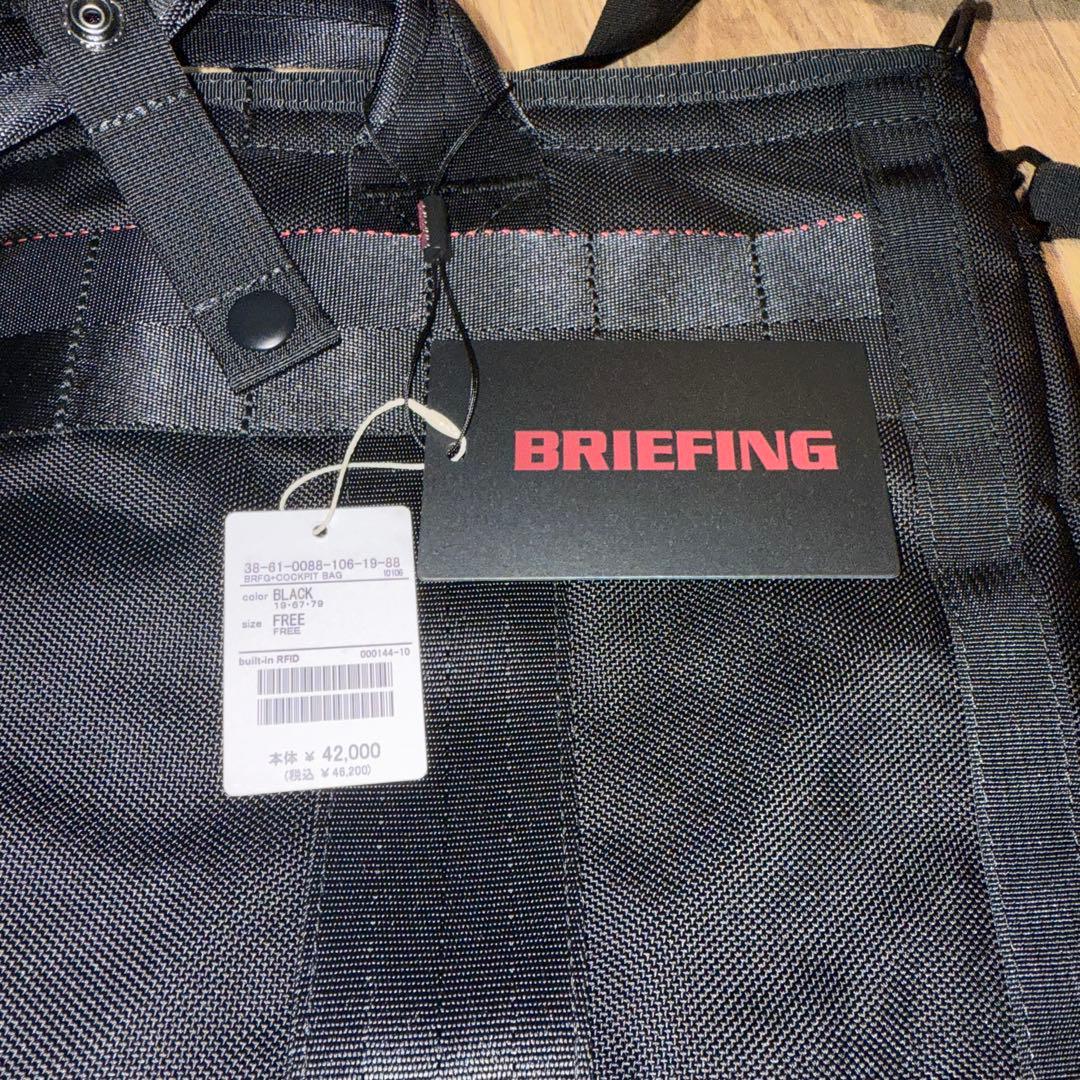 BRIEFING コックピットバッグ　黒