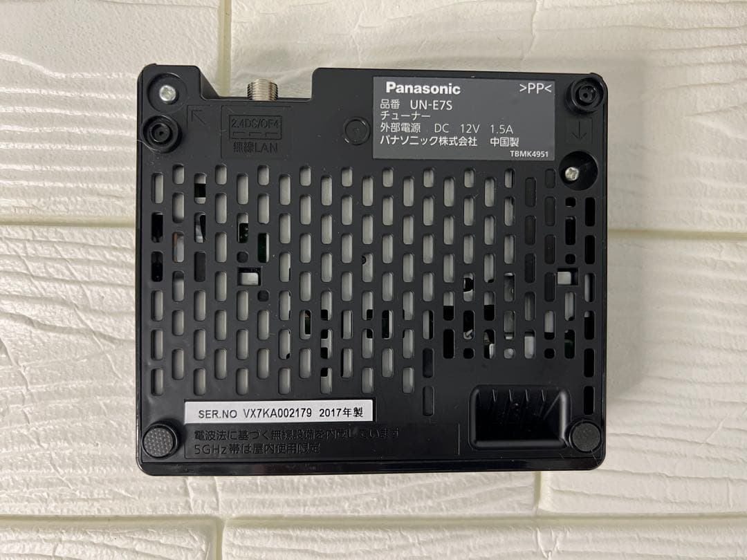 2.5h超視聴可！パナソニックプライベートビエラ UN-10E7 2017年製