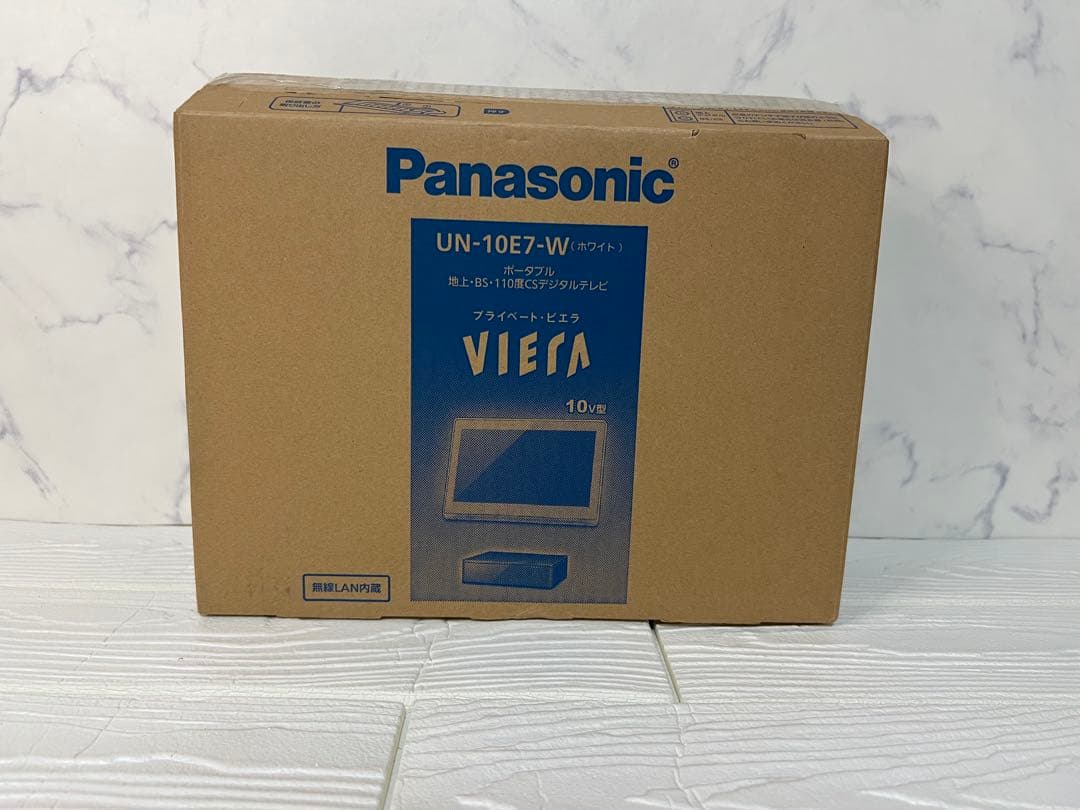 2.5h超視聴可！パナソニックプライベートビエラ UN-10E7 2017年製