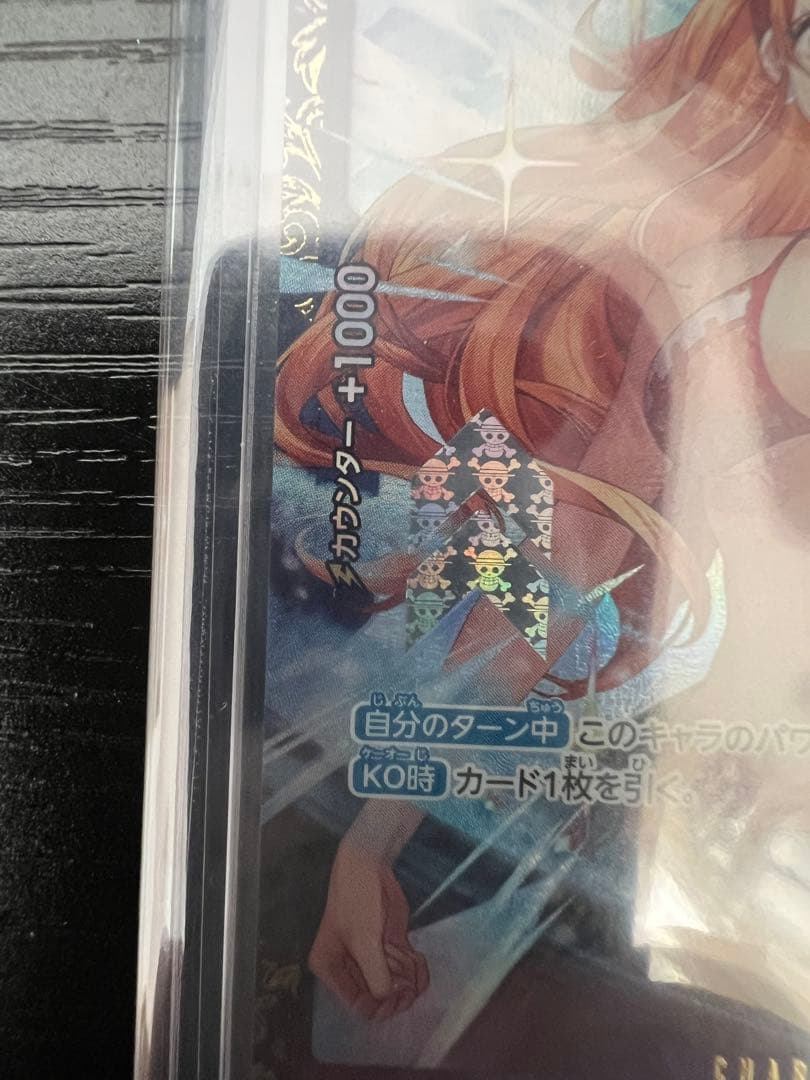 サンジ プロモ フラッグシップバトル