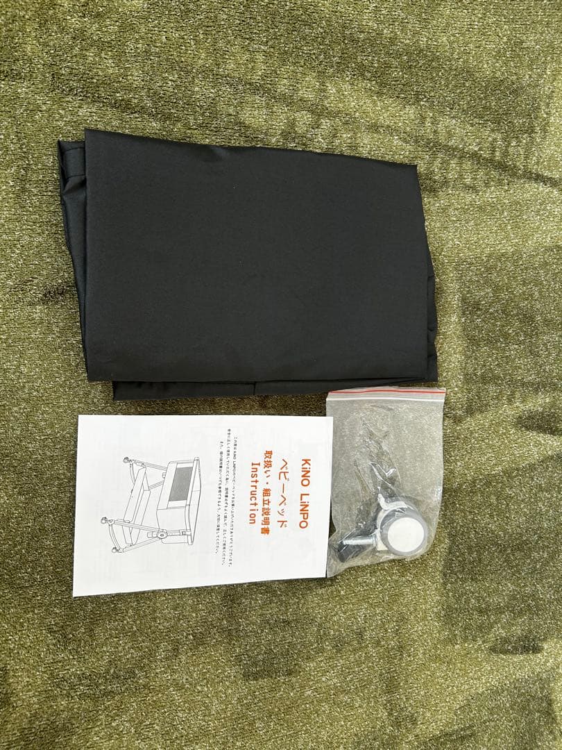 KINO LINPO 揺りかごベッド グレー 92cm