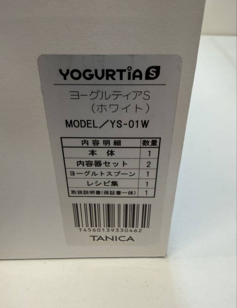 【未使用】タニカ ヨーグルティアS YS-01 ヨーグルトメーカー