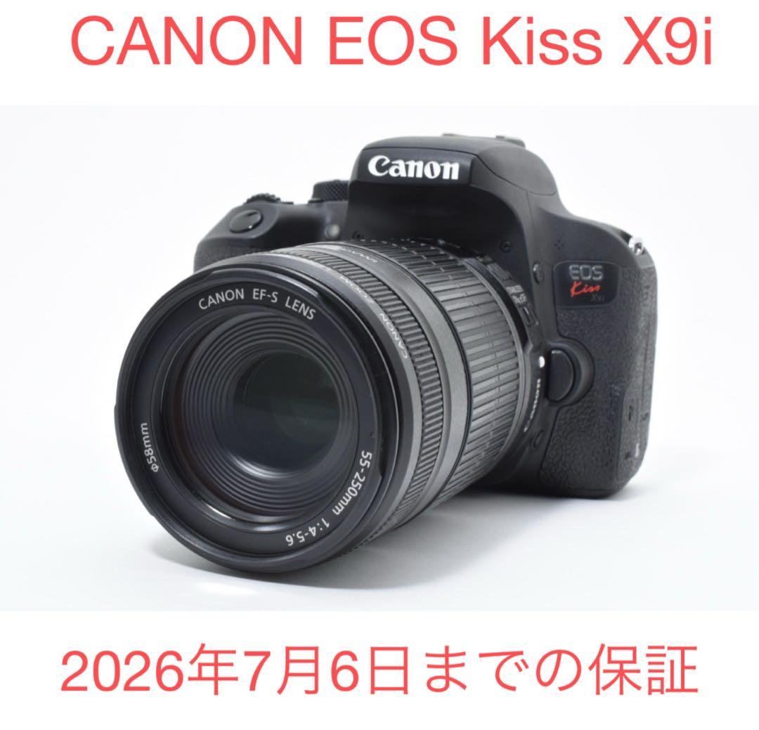 保証付き/デジタル一眼レフカメラ/canon kiss x9i 望遠レンズセット